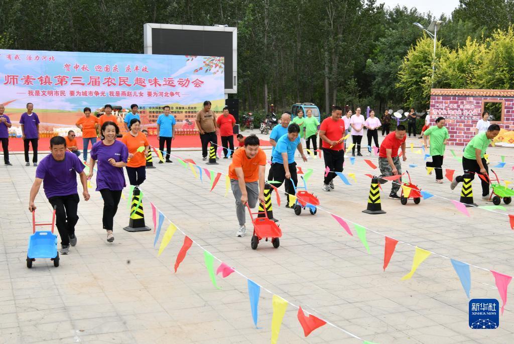 新普京集团网址